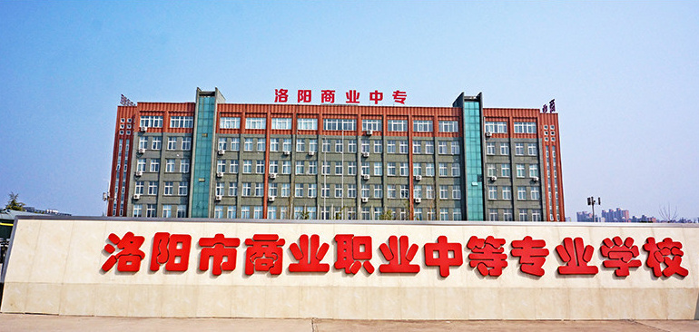 洛陽哪里可以學習計算機平面設計專業? 洛陽哪里可以學習計算機平面設計專業?