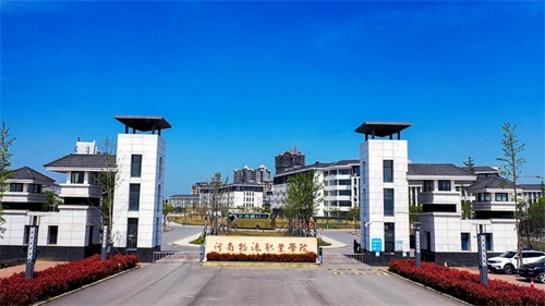 河南物流職業學院開設了哪些專業? 河南物流職業學院開設了哪些專業?