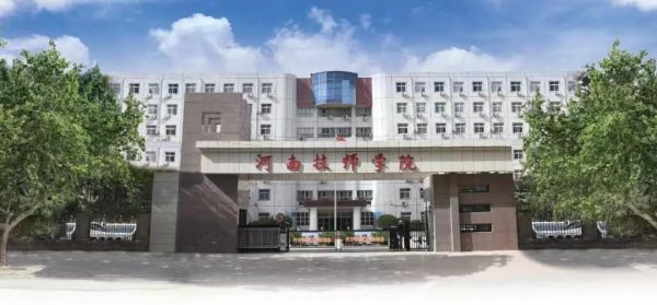 河南技師學院智能制造學院開設了哪些專業? 河南技師學院智能制造學院開設了哪些專業?
