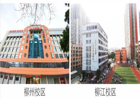 廣西科技商貿高級技工學校如何收費? 廣西科技商貿高級技工學校如何收費?
