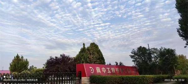邢臺冀中工程技師學院人工智能專業怎么樣? 邢臺冀中工程技師學院人工智能專業怎么樣?