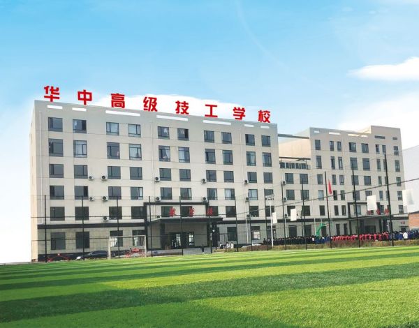 保定華中高級技工學校汽修專業好不好? 保定華中高級技工學校汽修專業好不好?