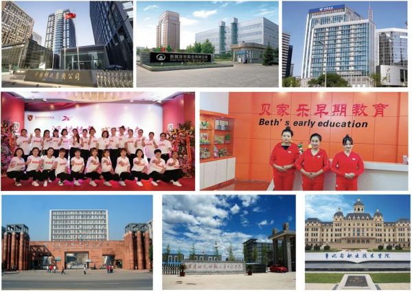 保定華中高級技工學校有哪些就業優勢? 保定華中高級技工學校有哪些就業優勢?