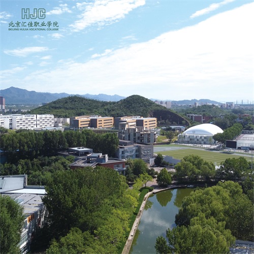 北京匯佳職業(yè)學(xué)院辦學(xué)正規(guī)嗎? 北京匯佳職業(yè)學(xué)院辦學(xué)正規(guī)嗎?