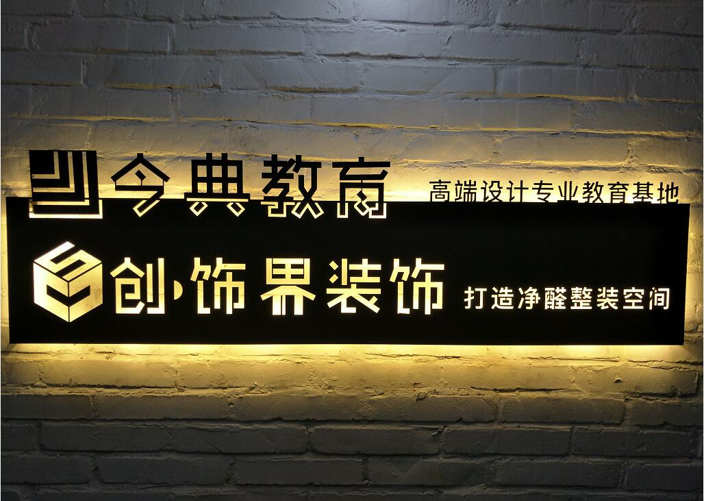 唐山今典電腦學(xué)校開設(shè)了哪些培訓(xùn)班? 唐山今典電腦學(xué)校開設(shè)了哪些培訓(xùn)班?