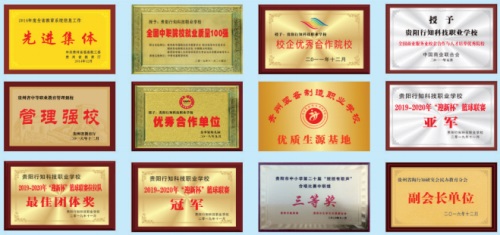 貴陽行知科技職業學校有制藥專業嗎 貴陽行知科技職業學校有制藥專業嗎